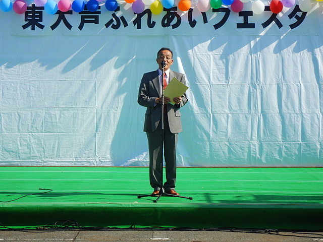 佐藤 信 市長も駆け付けて下さいました。